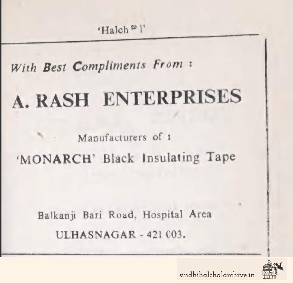 Image of AD A. Rash Enterprises